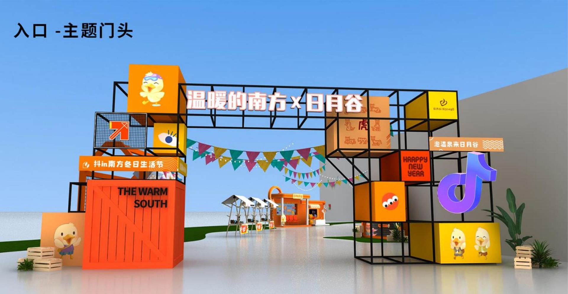 未来万象影视文化联合城市平台共建公共文化项目
